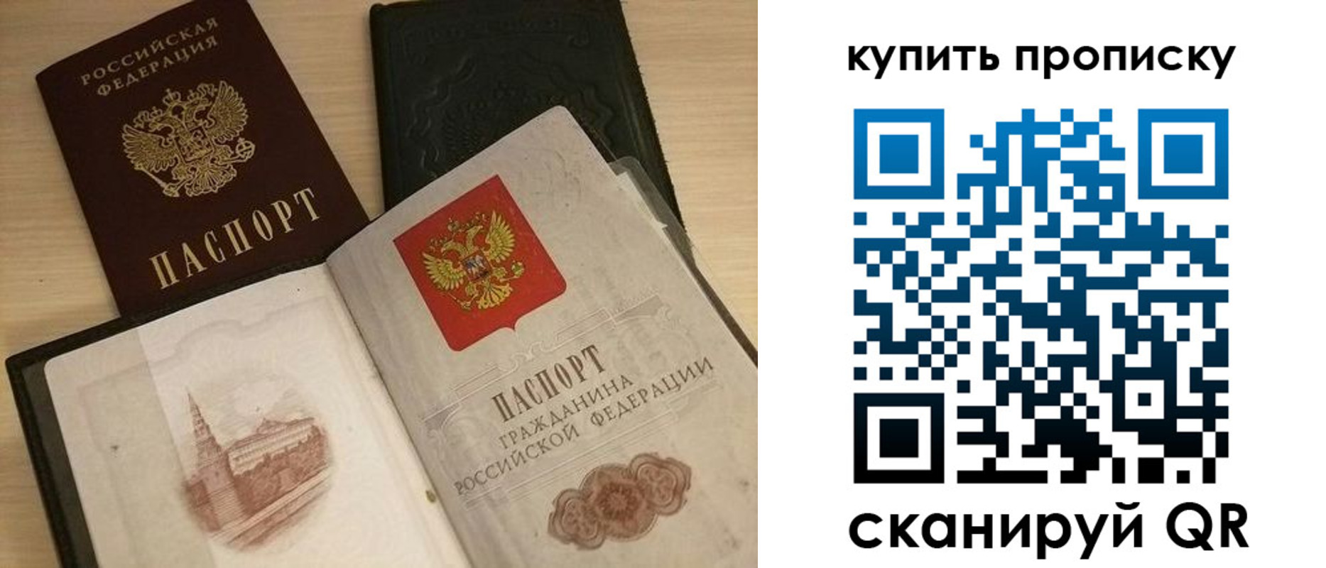 прописка гарантия в Ставропольском крае