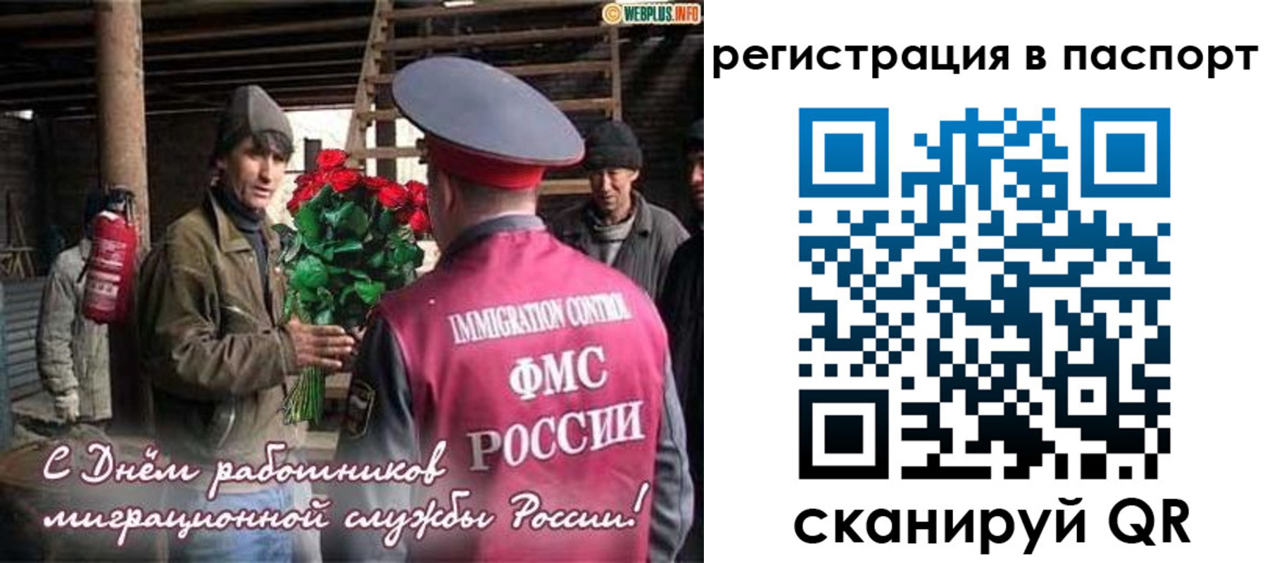 временная регистрация надежно в Ставропольском крае